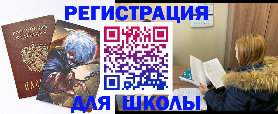 временная регистрация собственник в Самаре